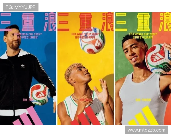 2018年阿迪达斯足球明星阵容揭秘与精彩瞬间回顾